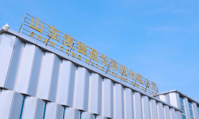 十年深耕铸核力，创新引领谱新篇——解码山东麦德盈华的创新基因与突围之路