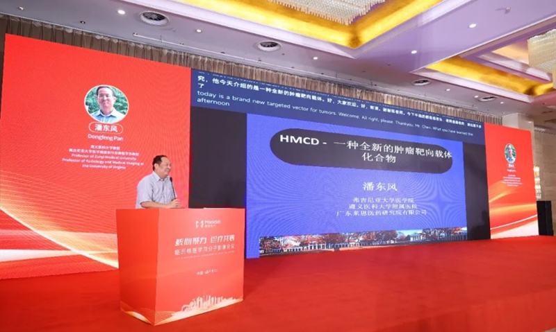 潘东风教授：核医学新药研发势头正劲，5年有望实现自主突破